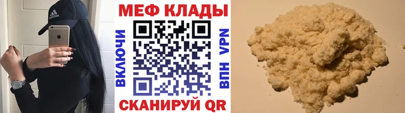 Какие есть наркотики Люберцы СОЛЬ  COCAIN  Вейп ТГК  Конопля  Меф мяу мяу 