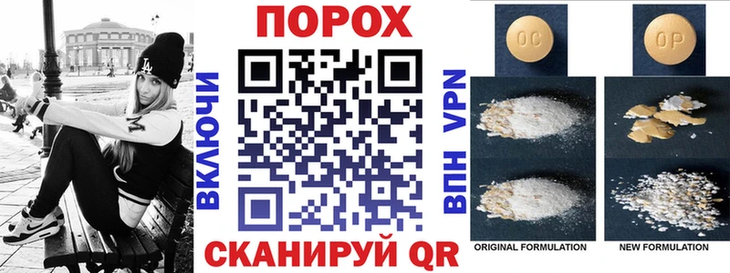 даркнет сайт Люберцы АМФЕТАМИН 98%
