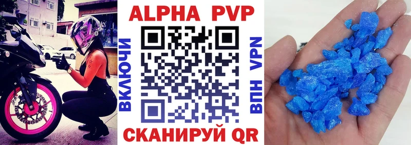 магазин  наркотиков  Люберцы  гидра ТОР  APVP мука 