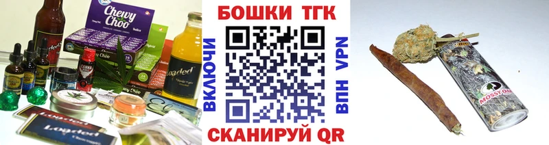 Печенье с ТГК конопля  mega ссылка  Люберцы 