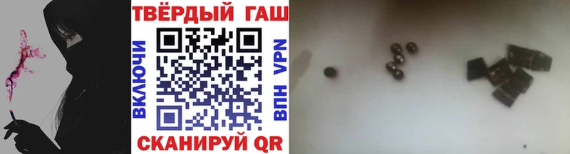 ГАШИШ Изолятор  Люберцы 