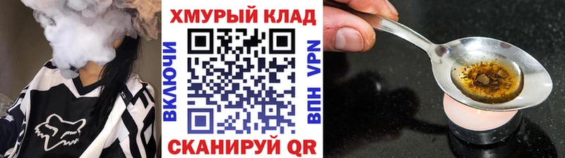 Героин белый  хочу наркоту  Люберцы 