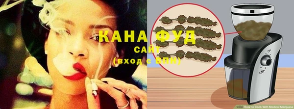 спайс Белокуриха