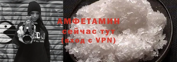 соль ск Белоозёрский