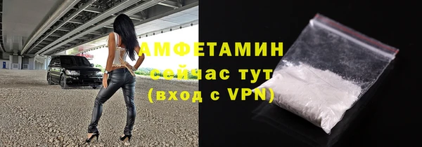 кокаин премиум Беломорск