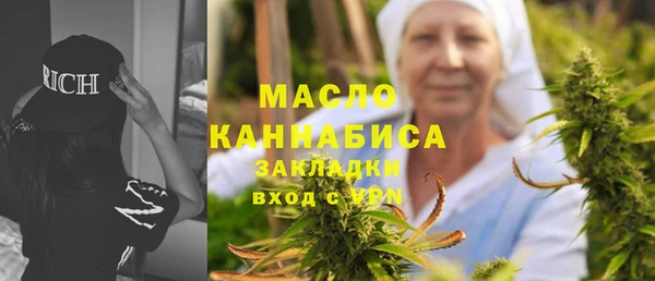 соль ск Белоозёрский