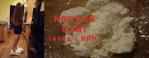 соль ск Белоозёрский