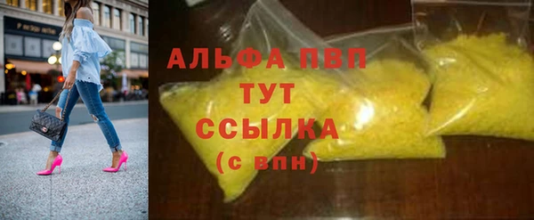кокаин премиум Беломорск