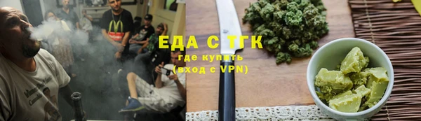 кокаин премиум Беломорск