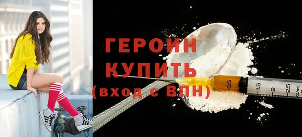 соль ск Белоозёрский
