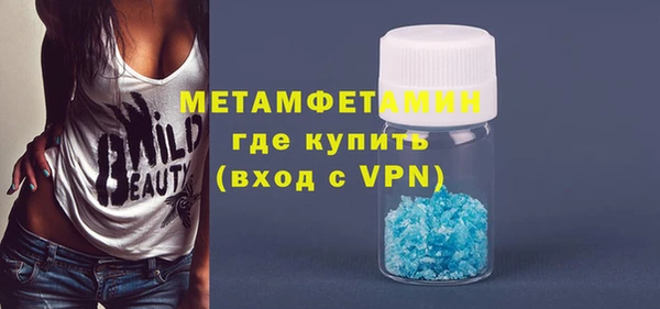 спайс Белокуриха