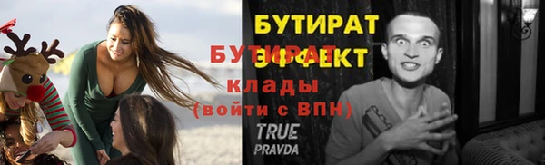 кокаин премиум Беломорск