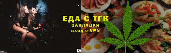 спайс Белокуриха