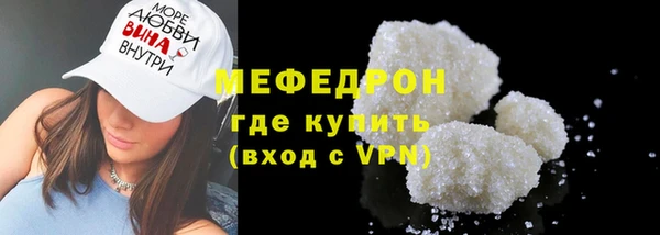 кокаин премиум Беломорск