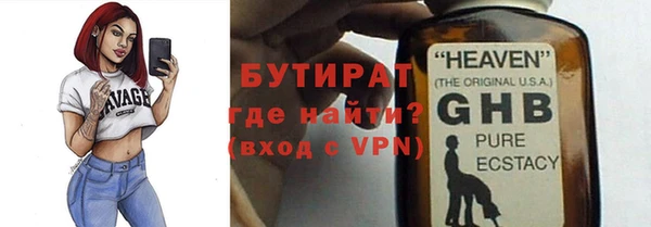 соль ск Белоозёрский