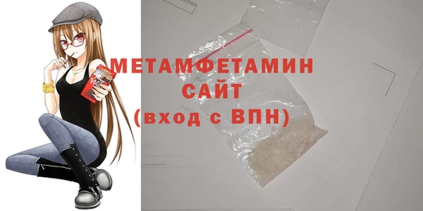 кокаин премиум Беломорск