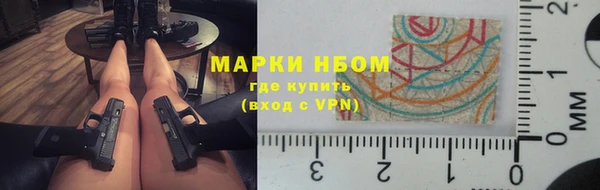 соль ск Белоозёрский