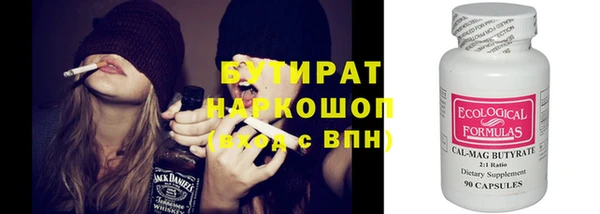 соль ск Белоозёрский