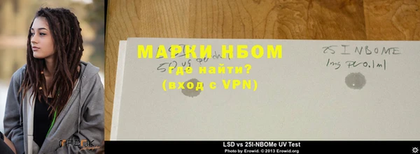 кокаин премиум Беломорск