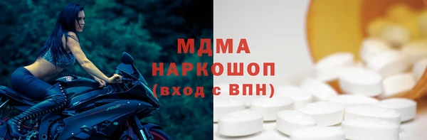 спайс Белокуриха