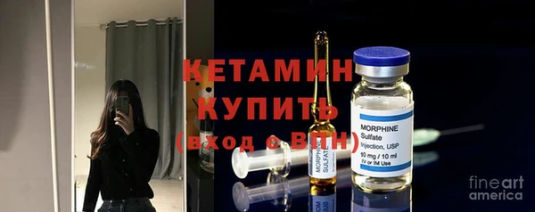 спайс Белокуриха