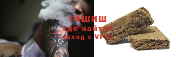 спайс Белокуриха