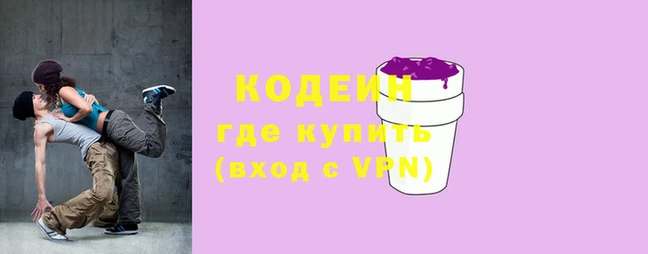 спайс Белокуриха
