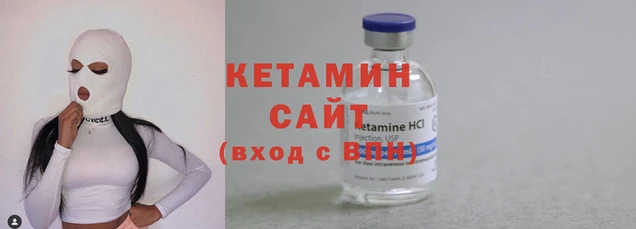 спайс Белокуриха