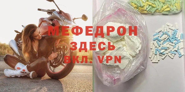 соль ск Белоозёрский