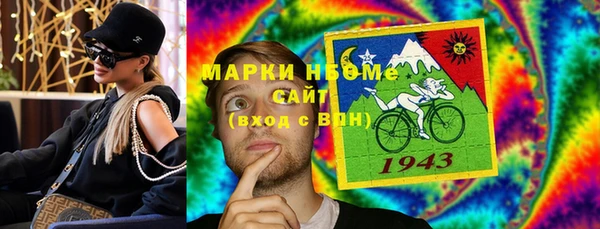 соль ск Белоозёрский