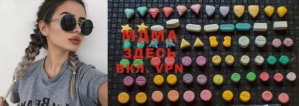 соль ск Белоозёрский