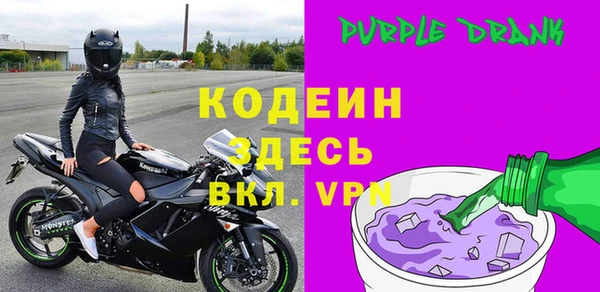 соль ск Белоозёрский