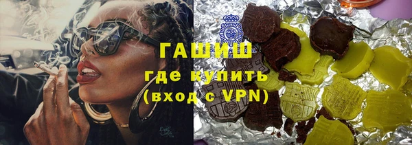 спайс Белокуриха