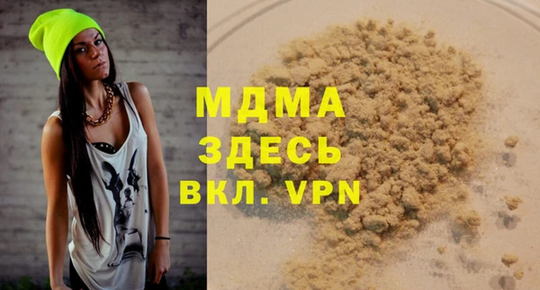 спайс Белокуриха