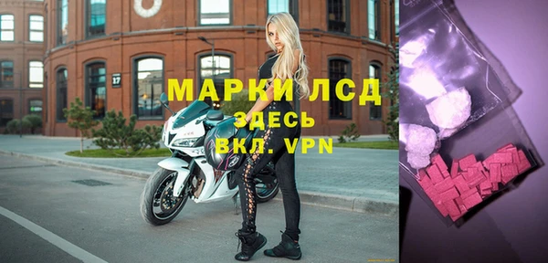 спайс Белокуриха