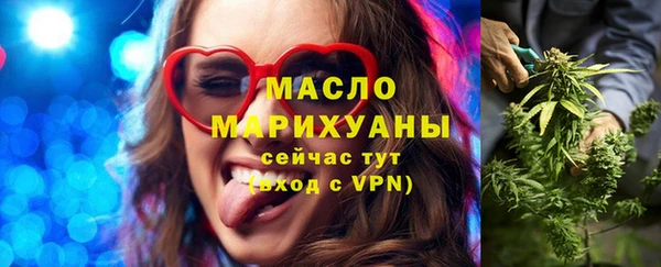 спайс Белокуриха