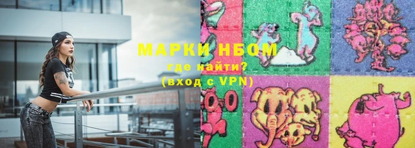 кокаин премиум Беломорск