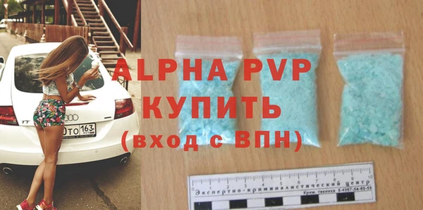 кокаин премиум Беломорск