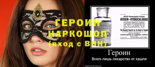 кокаин премиум Беломорск