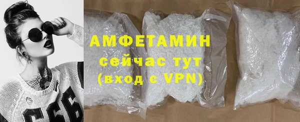 соль ск Белоозёрский