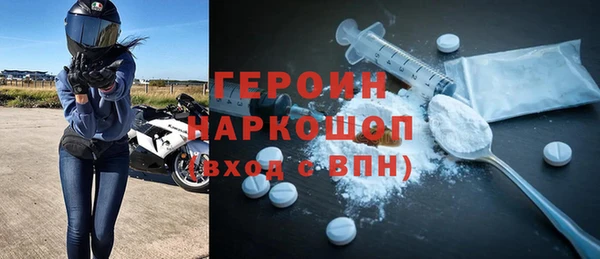 кокаин премиум Беломорск