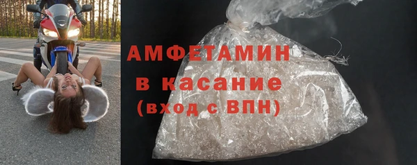 спайс Белокуриха