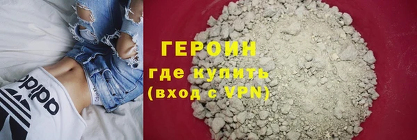 соль ск Белоозёрский