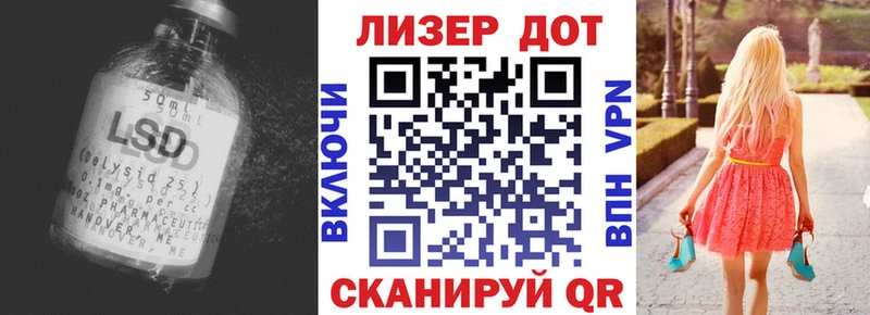 Лсд 25 экстази ecstasy  Люберцы 