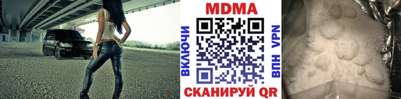 закладки  МЕГА ССЫЛКА  МДМА Molly  Люберцы 