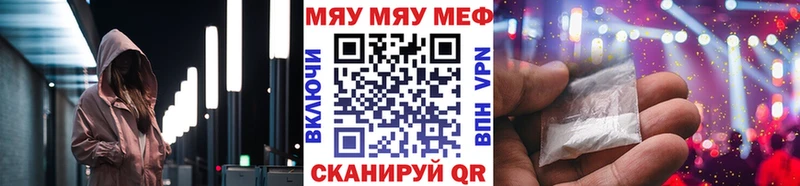 Меф 4 MMC Люберцы