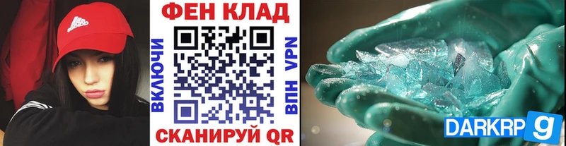 где купить наркотик  Люберцы  Первитин Methamphetamine 