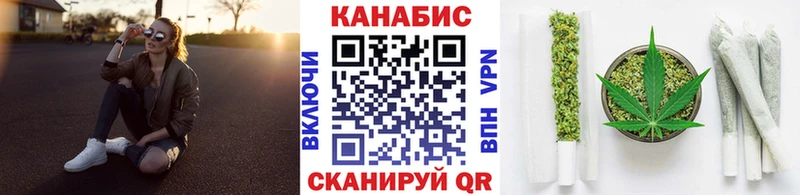 Бошки Шишки сатива  Люберцы 